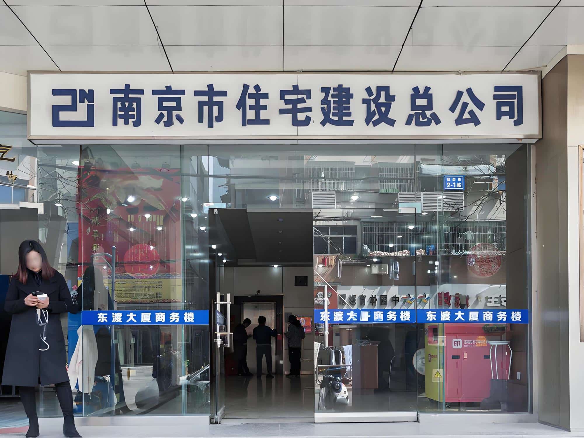 入口